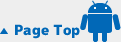 ページの上へ戻る